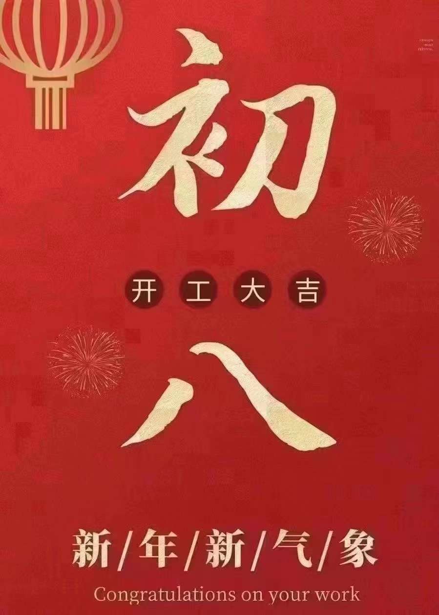 微信图片_20230129083257.jpg